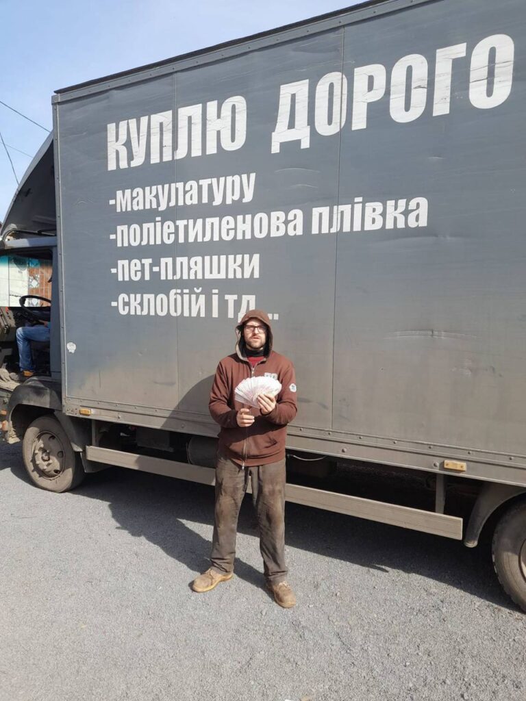 «Заробили» на потреби ЗСУ понад 100 тисяч гривень збираючи макулатуру, пластик, скло