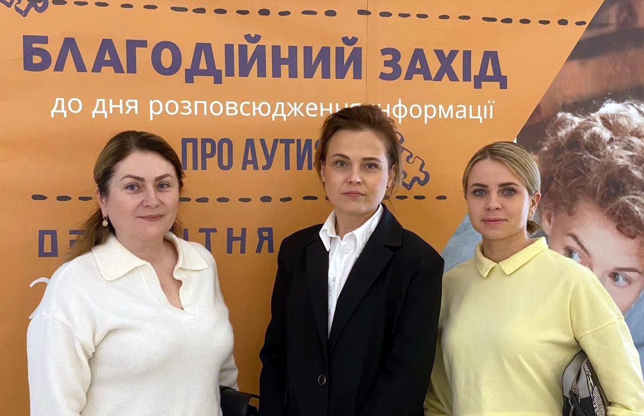 Організатори заходу.