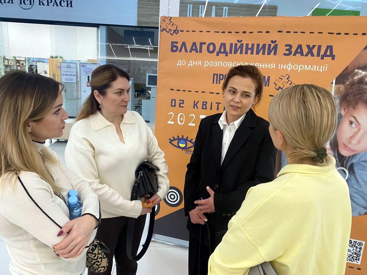 Всесвітній день поширення інформації про аутизм у Рівному відзначили показом фільму «Темпл Ґрандін»
