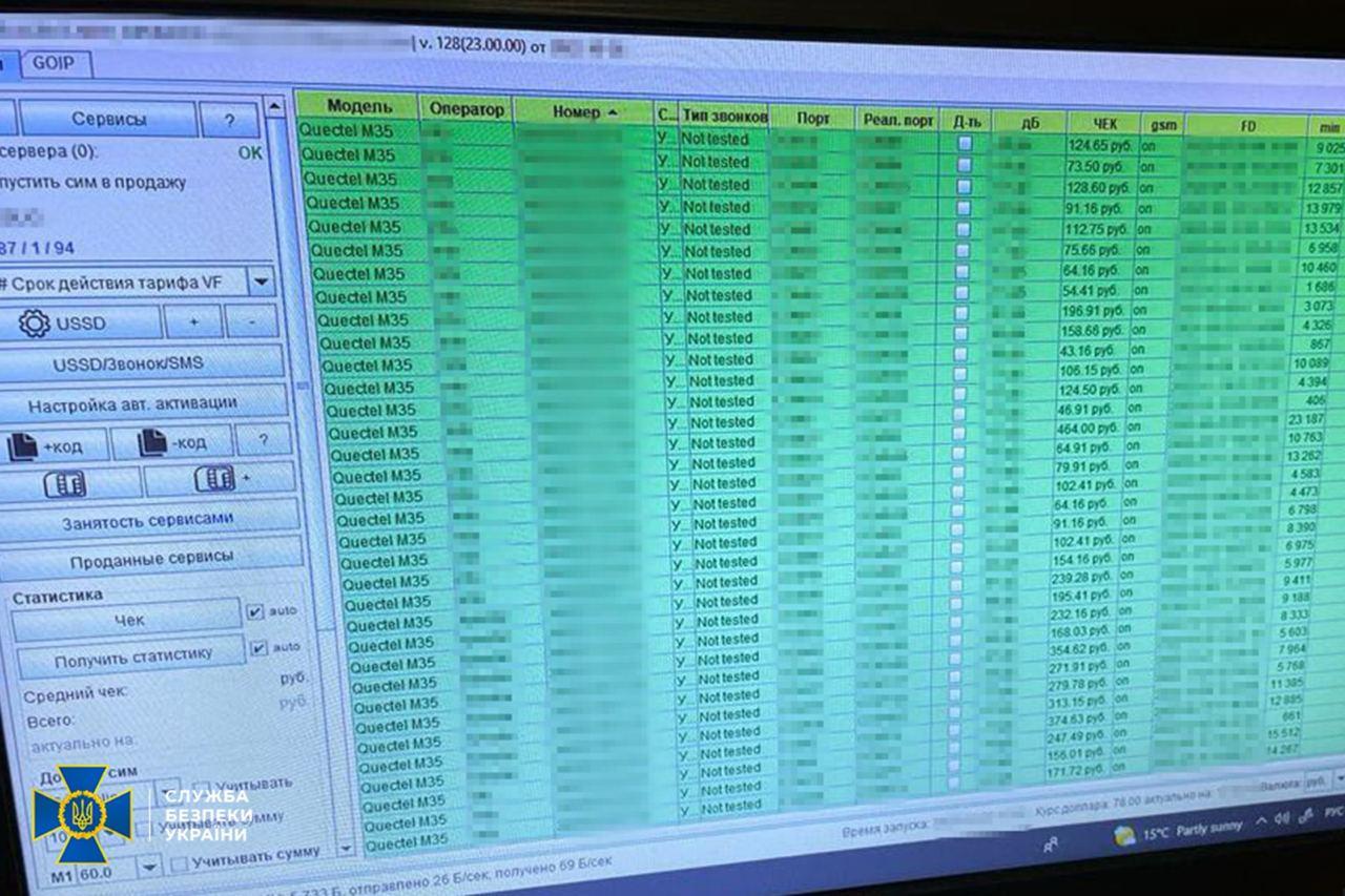 Програмне забезпечення.