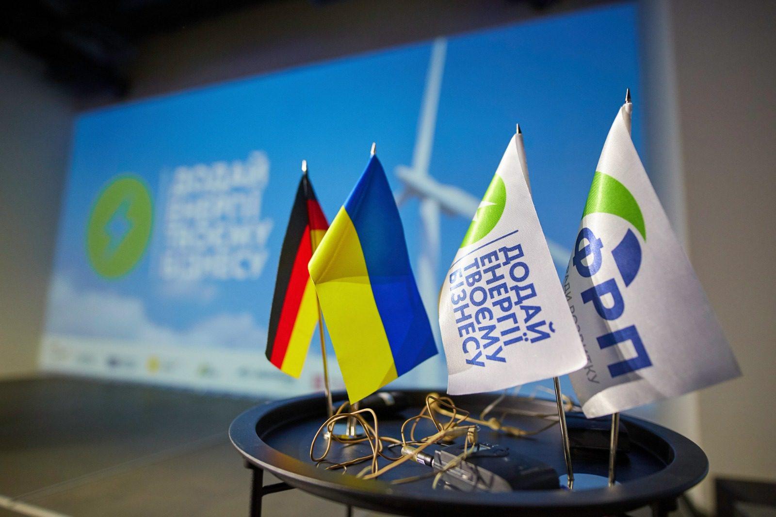 Додай енергії твоєму бізнесу