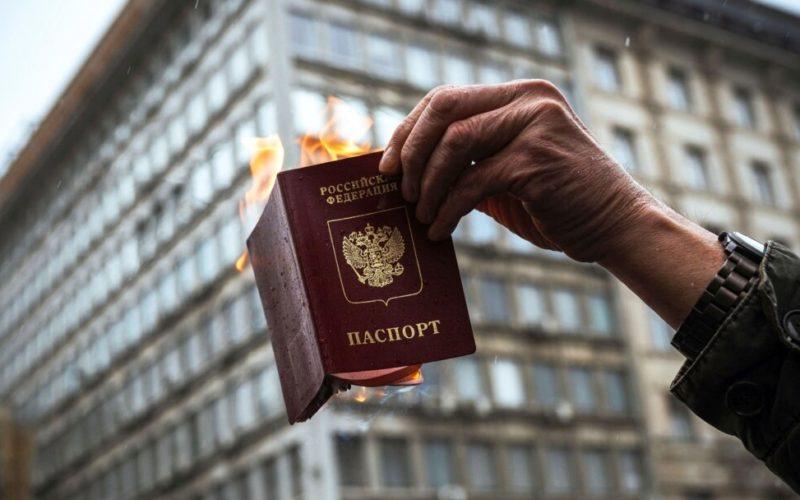 Горить російський паспорт