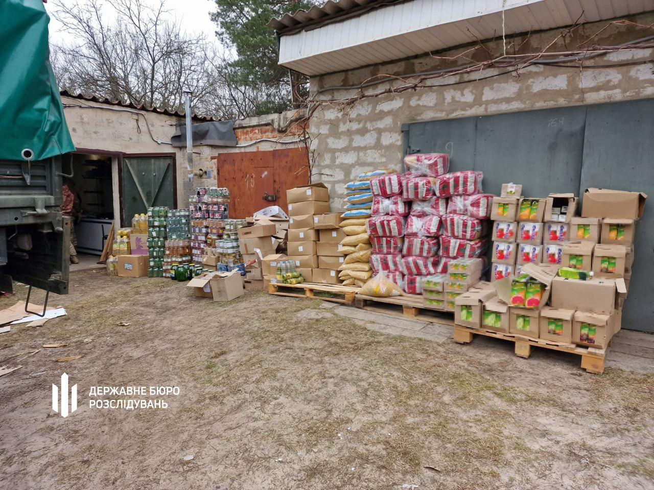 Викрадені продукти,
