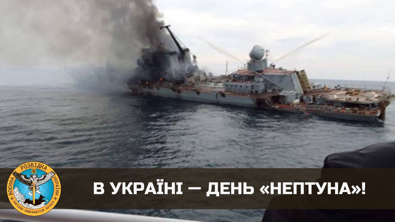 Рівно рік тому