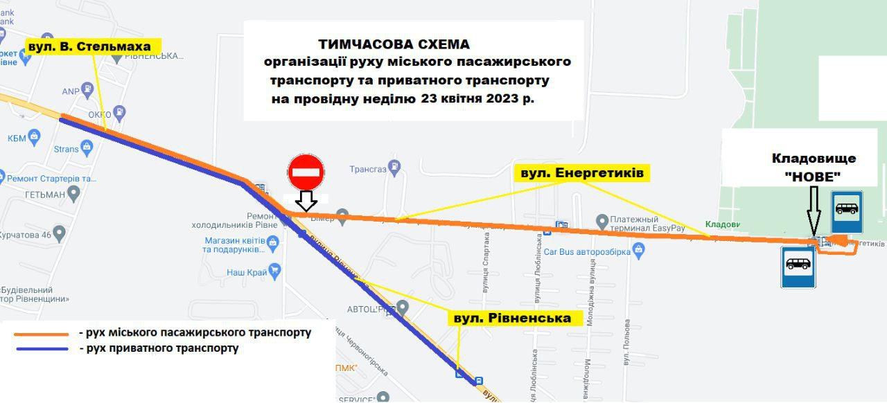 У Провідну неділю