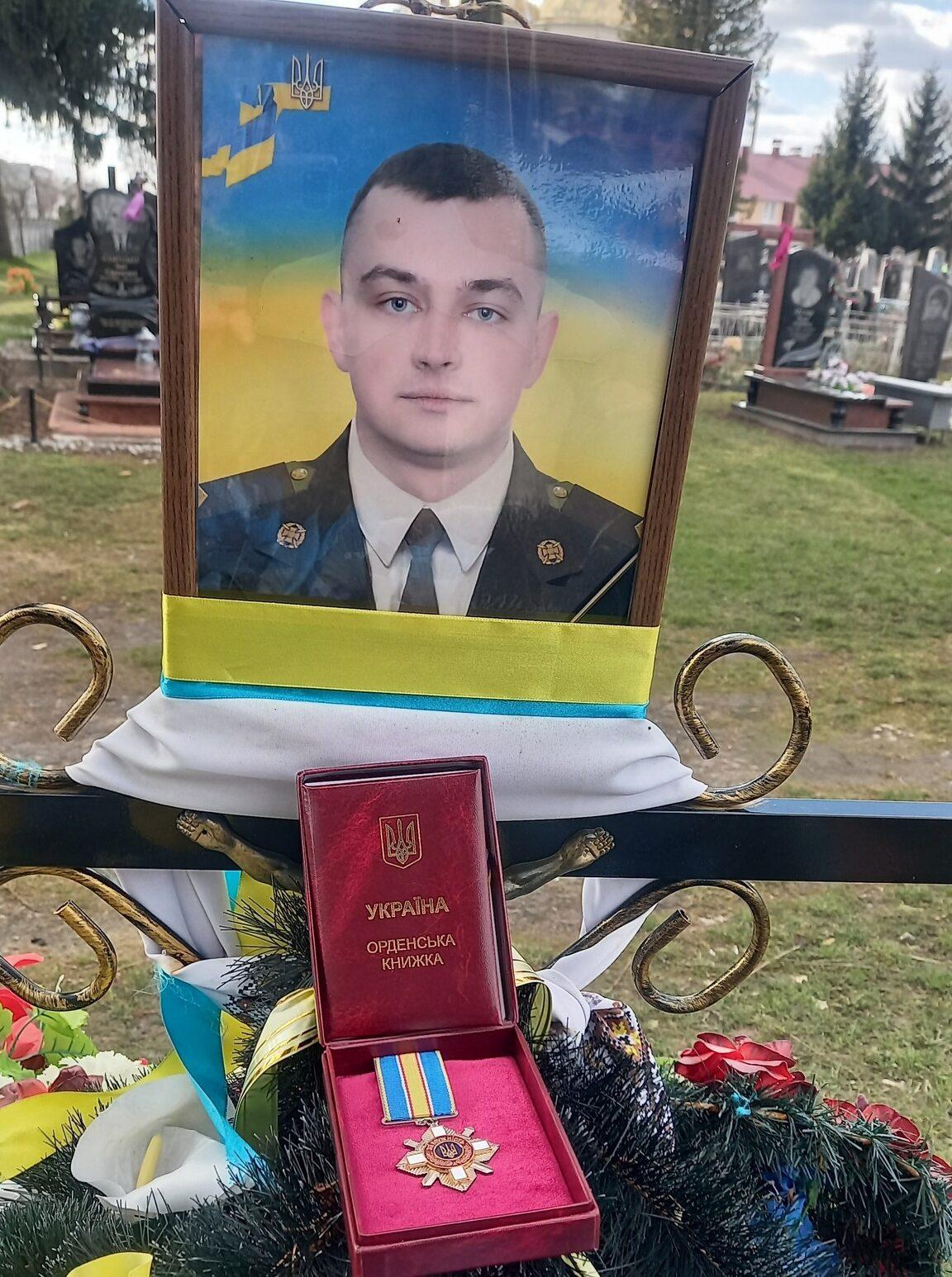 нагороду юному Герою