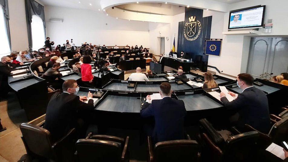Хмельницька міська рада