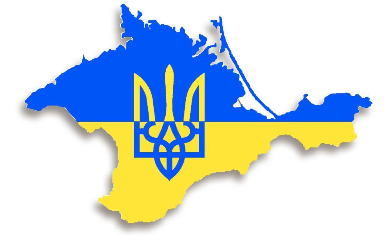кримський півострів - україна