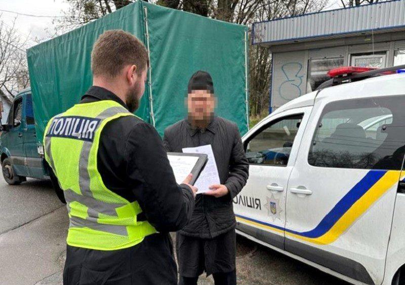 Вручення підозри.
