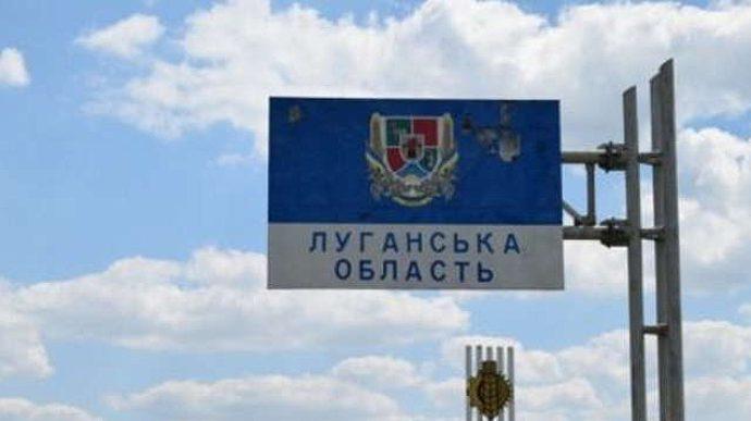 На тимчасово окупованій Луганщині – гуманітарна криза