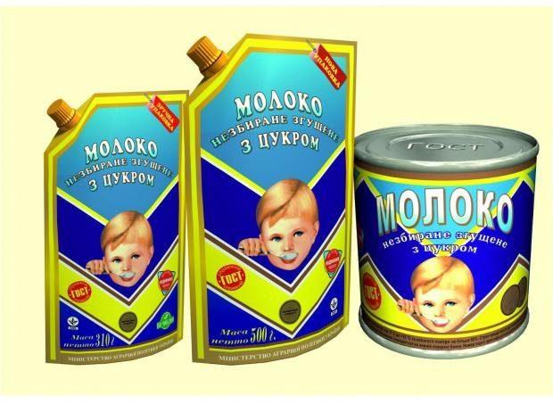 олесандр бабич обличчя згущонки