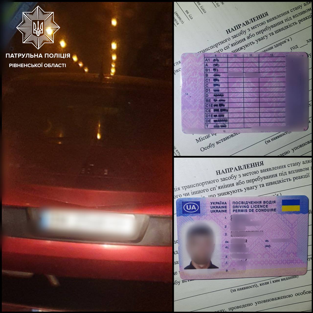 Нетверезого водія з підробленими документами зупинили патрульні Рівного нетверезий водій