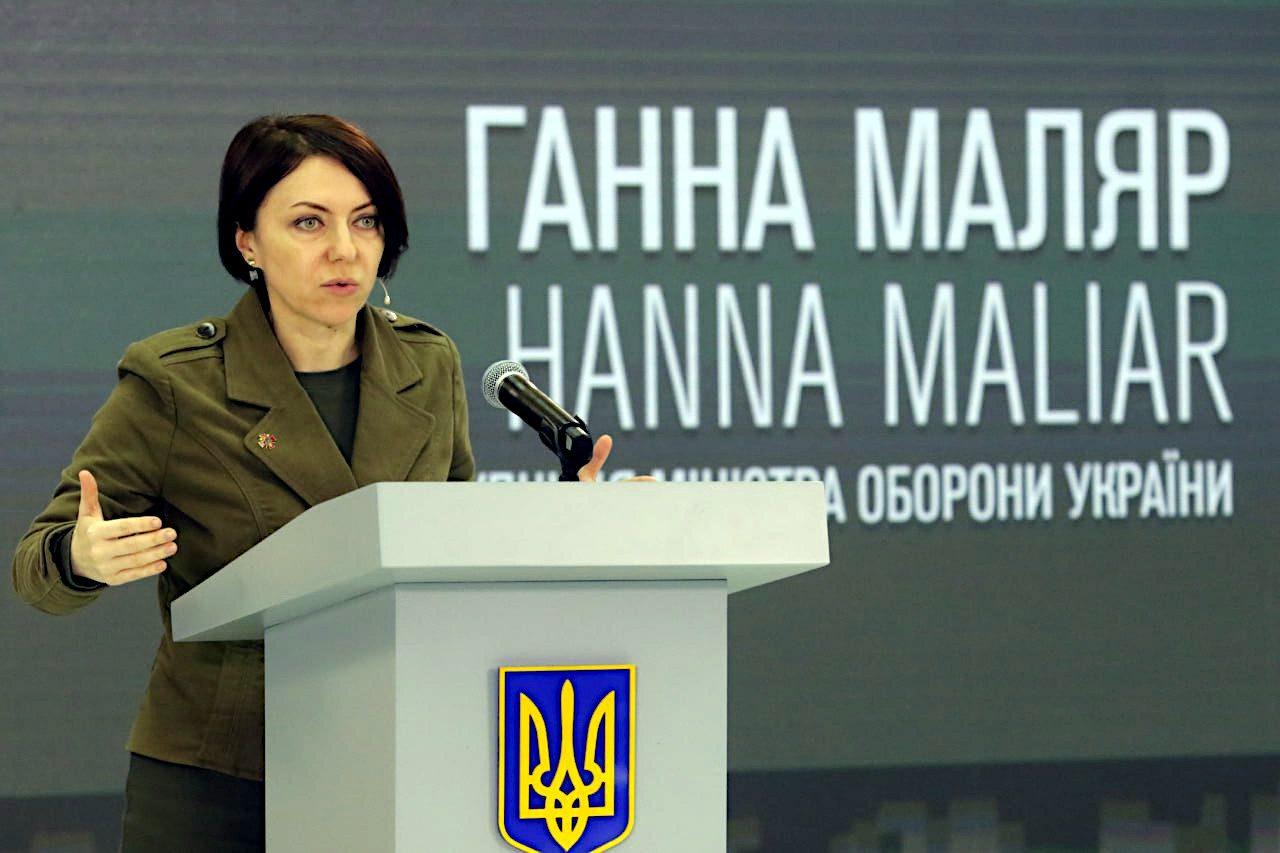 Ганна Маляр