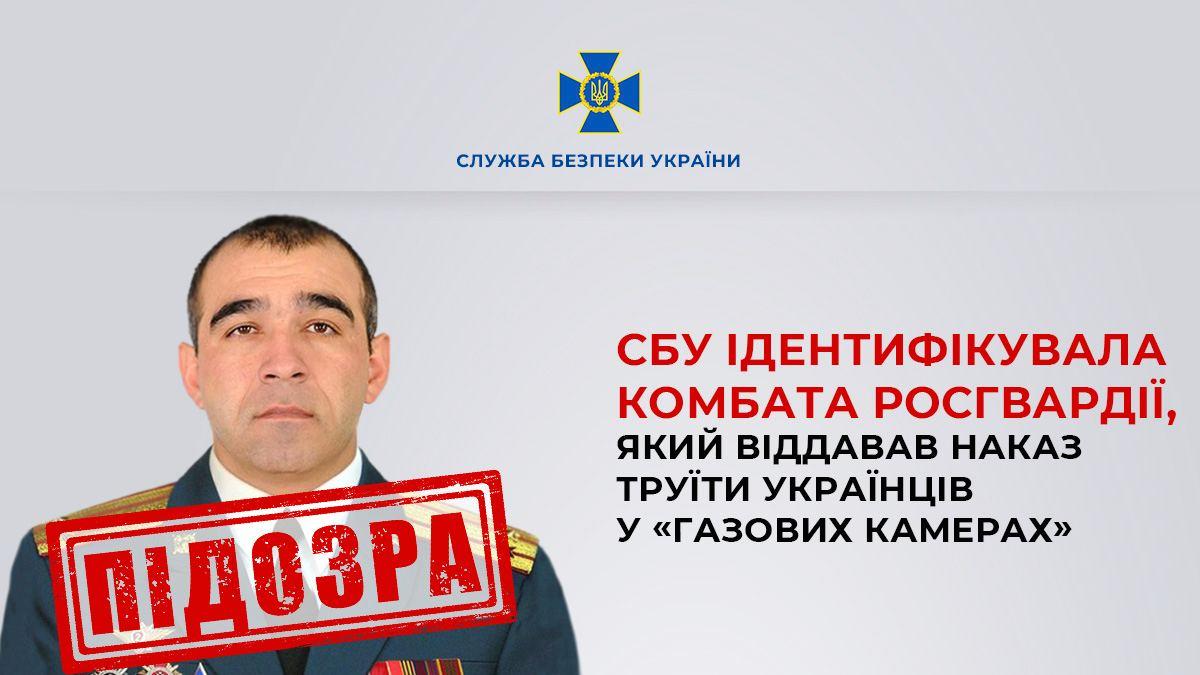 Аюба Ельдаров.
