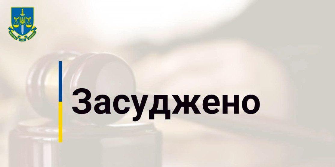 За придбання та зберігання психотропних речовин острожанина засуджено до 5 років позбавлення волі