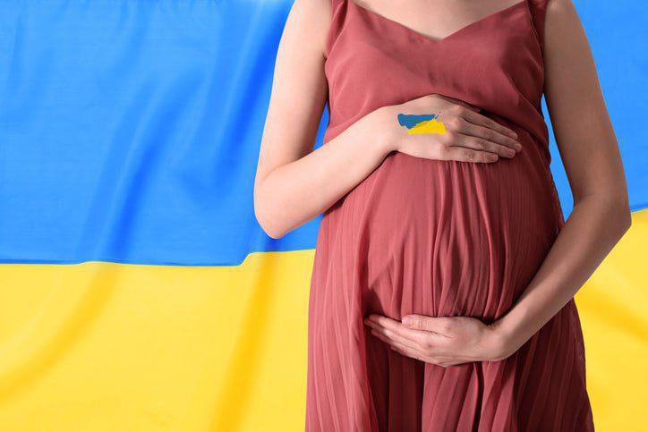 Вагітна
