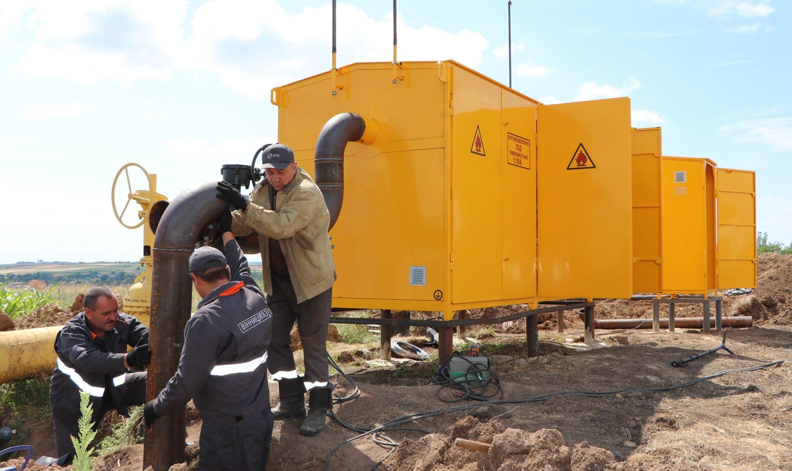 регіональна газова компанія