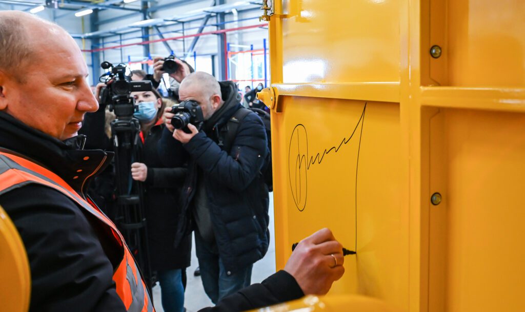 регіональна газова компанія