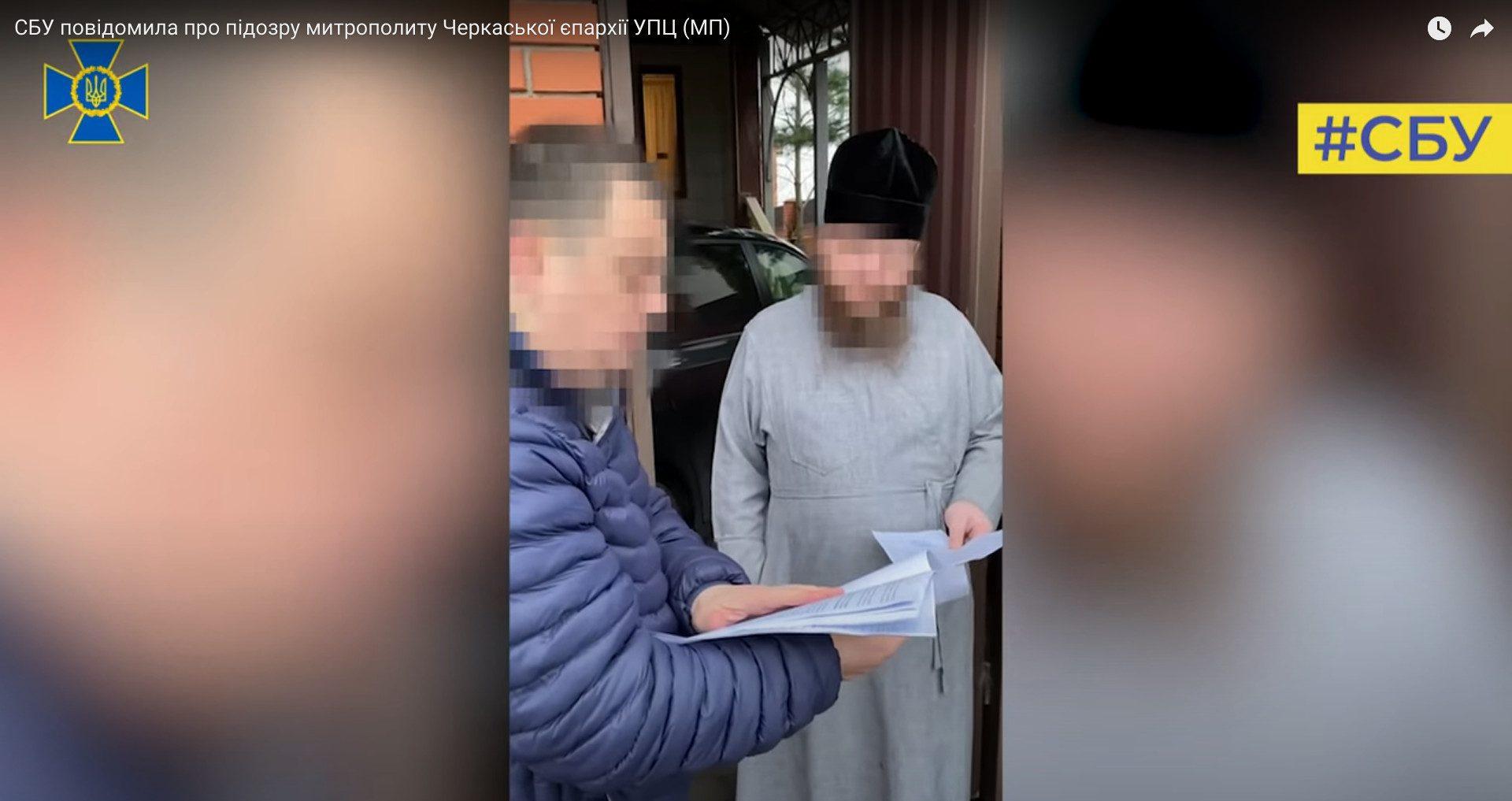 СБУ вручає підозру.