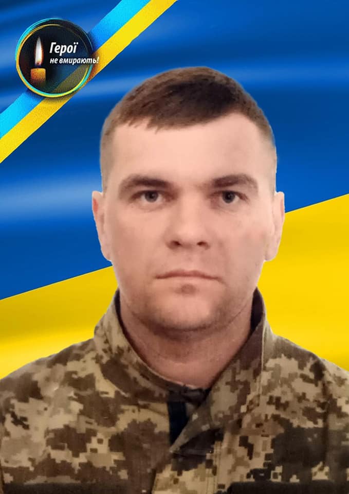 На Рівненщині провели в останню дорогу чотирьох Героїв