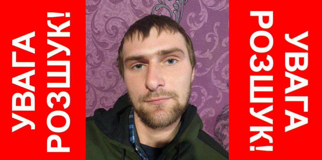 Серко Сергій.