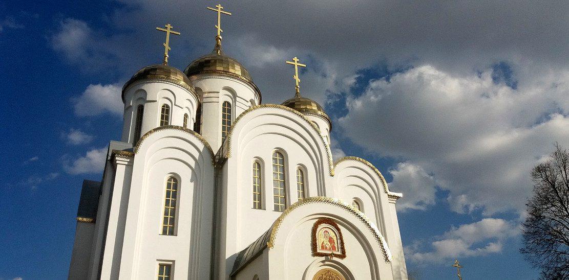 Кафедральний собор Віри, Надії, Любові і матері їх Софії у Тернополі.