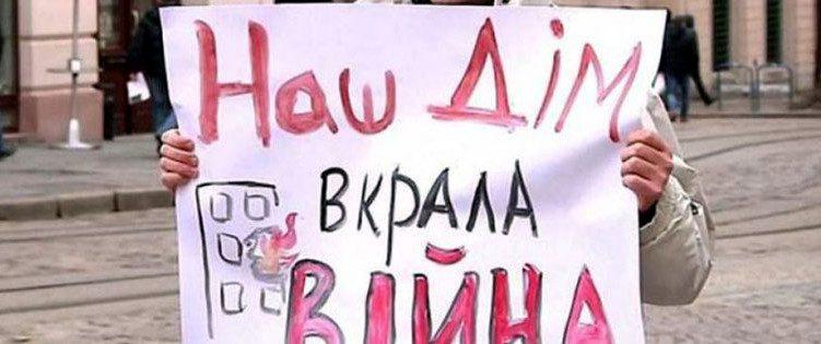 Нове житло для поселення ВПО облаштують на Рівненщині