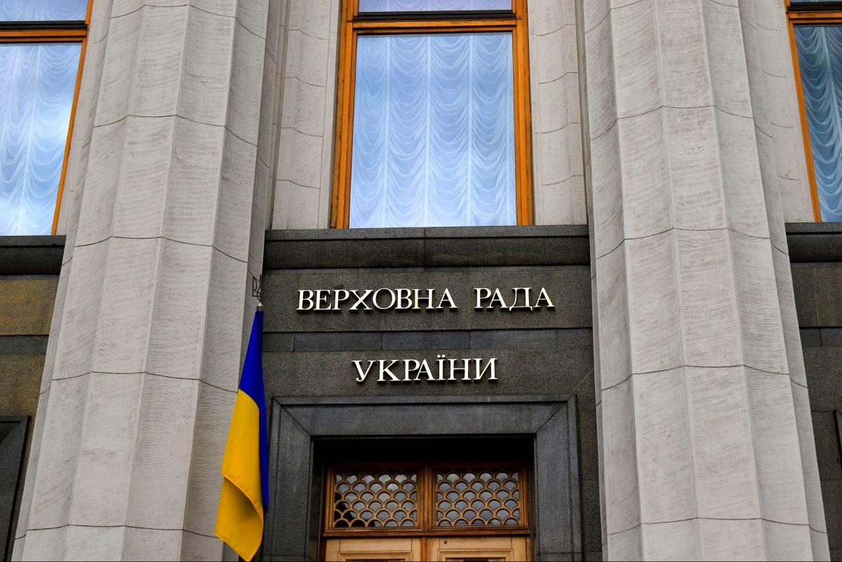 Рада офіційно визнала рашизм державною ідеологією Росії
