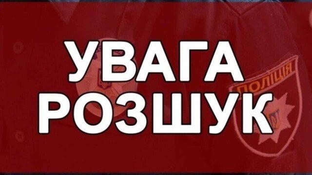 Увага! У Рівному поліцейські розшукують неповнолітнього