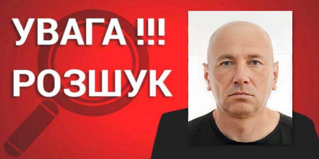 Фіщук Руслан Варфоломійович
