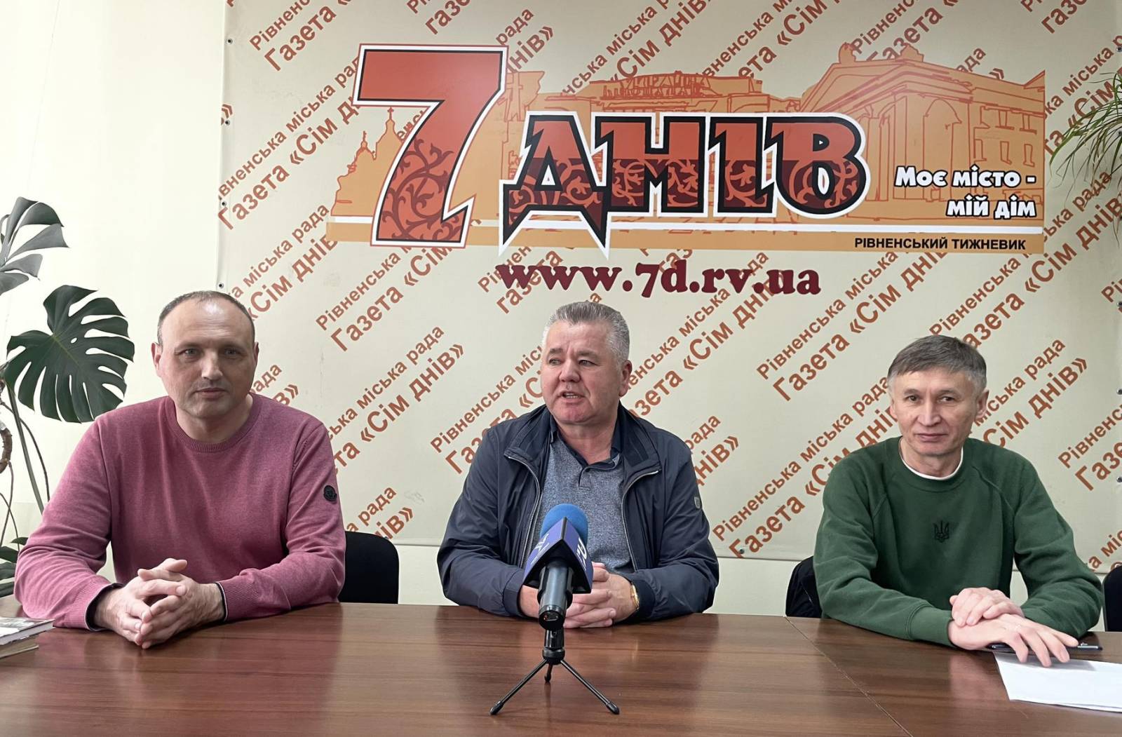 П’ятий фотоконкурс