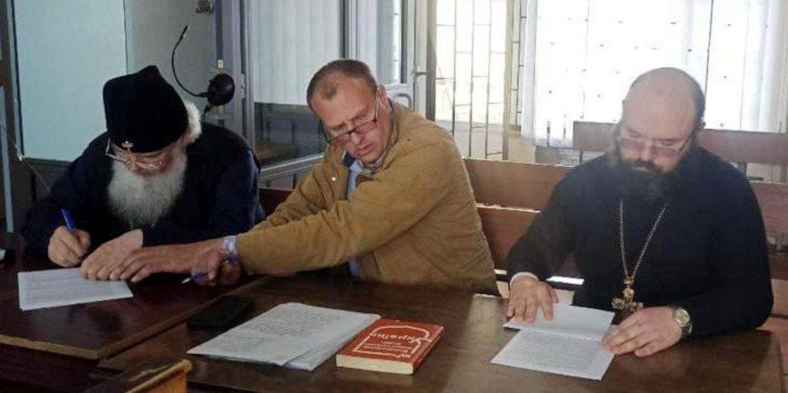 Вперше винесено вирок митрополиту УПЦ (мп): він визнав, що винен у злочинах