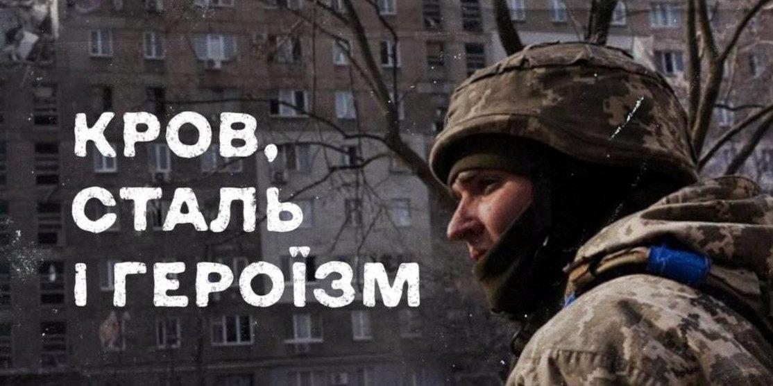 Інфографіка — Маріуполь.