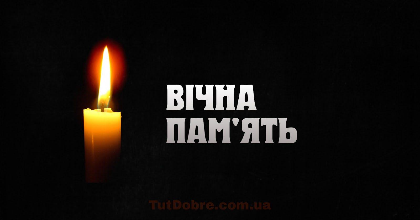 На Рівненщині попрощалися з іще двома захисниками