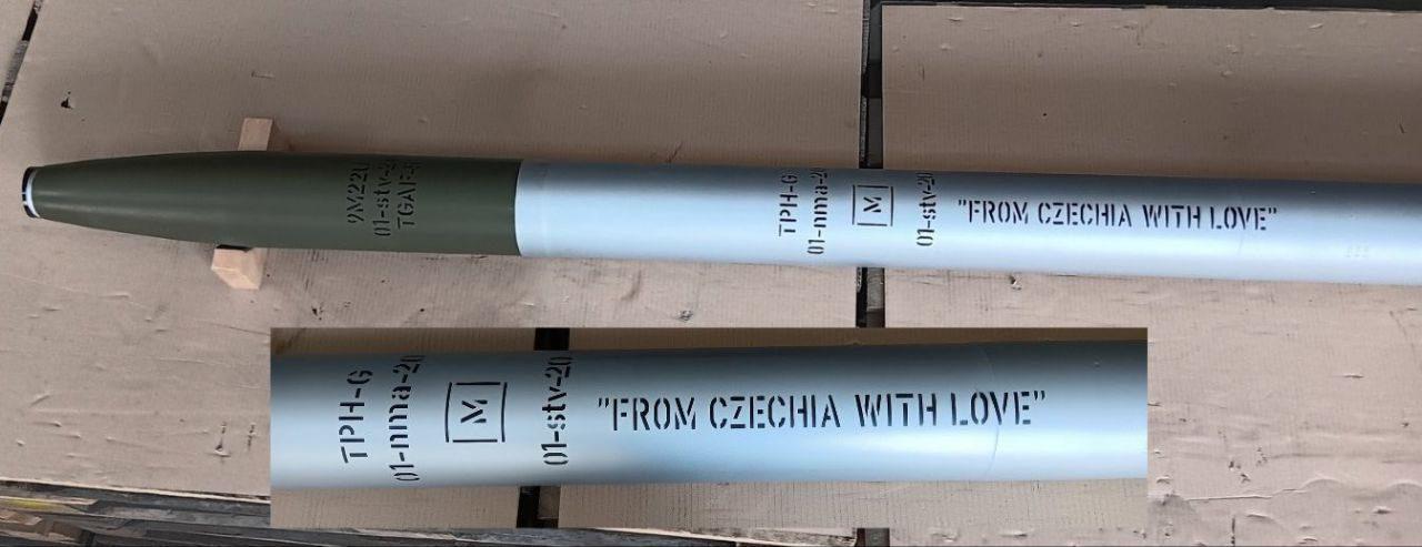 Чехи зібрали для ЗСУ 2,3 млн дол. на РСЗВ RM-70 та 365 ракет до неї