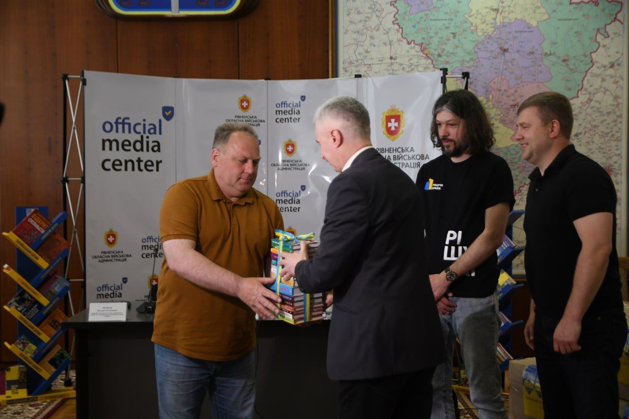 Рівненщина отримала 2,5 тисячі вітчизняних книг