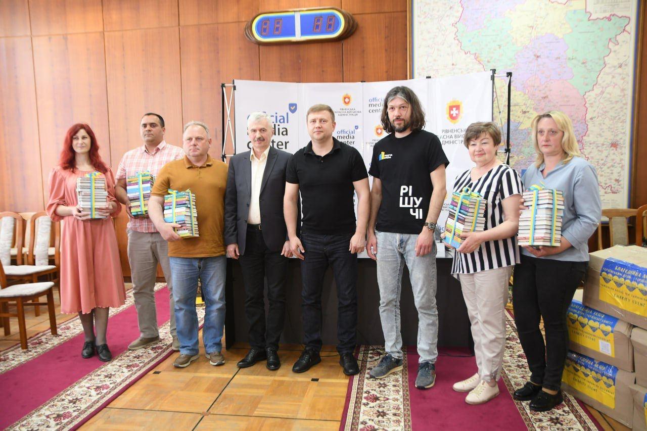 Рівненщина отримала 2,5 тисячі вітчизняних книг