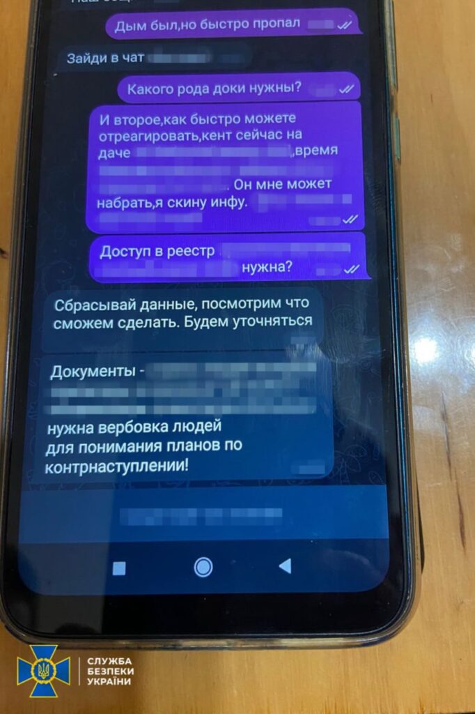 СБУ затримала російських агентів, які готували теракти проти командування ЗСУ