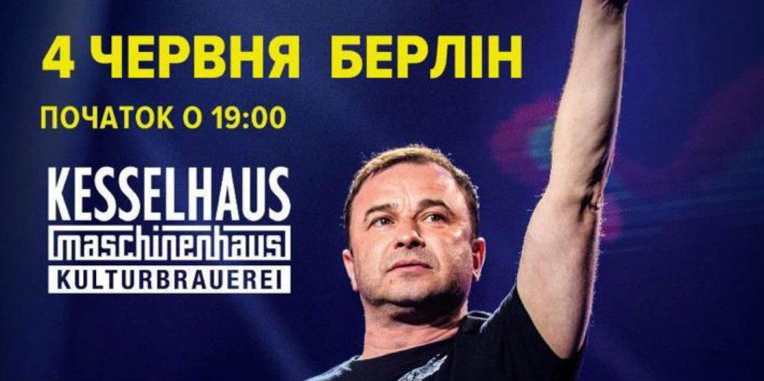 Віктор Павлік.