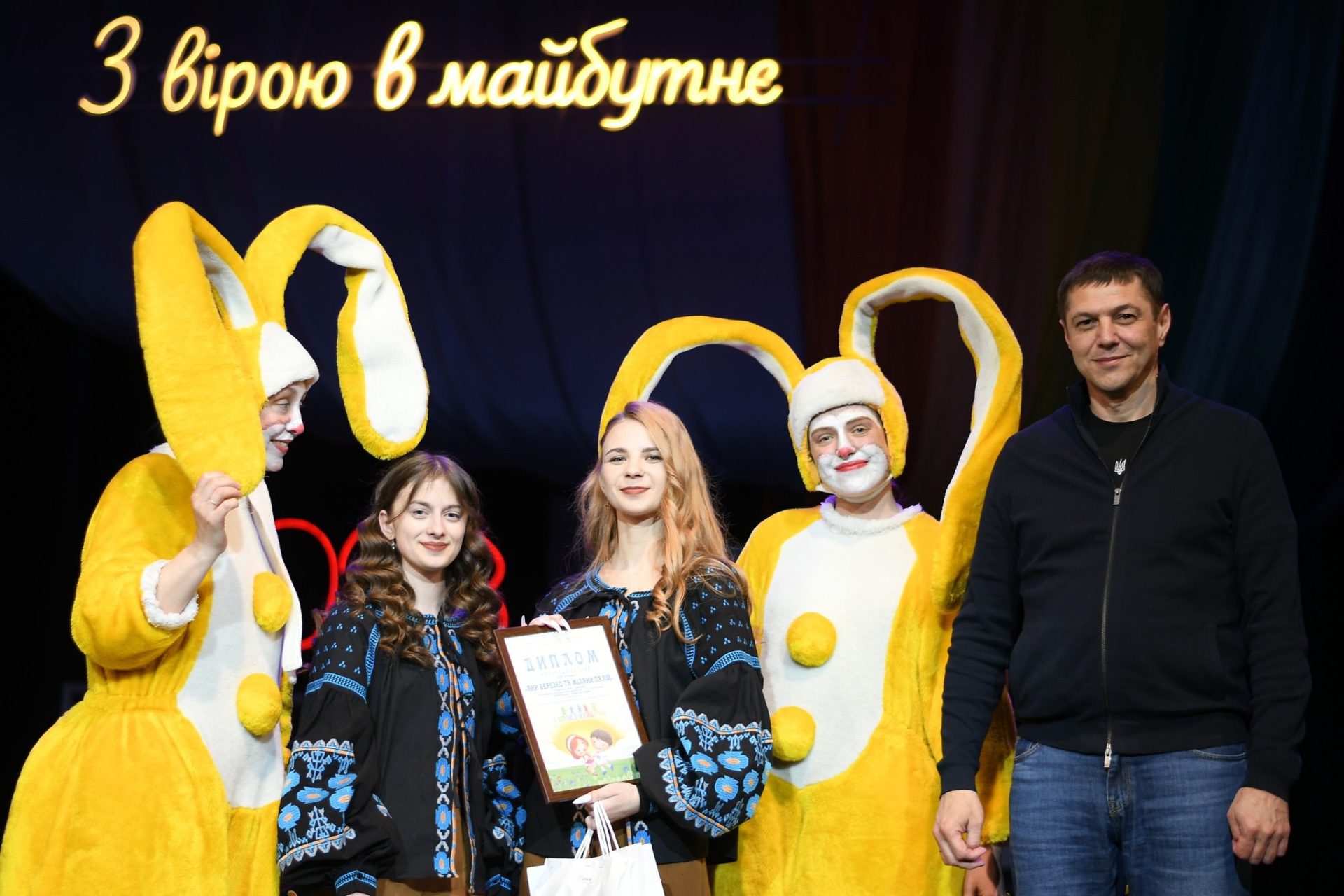 На Рівненщині відбувся фестиваль «З вірою в майбутнє»