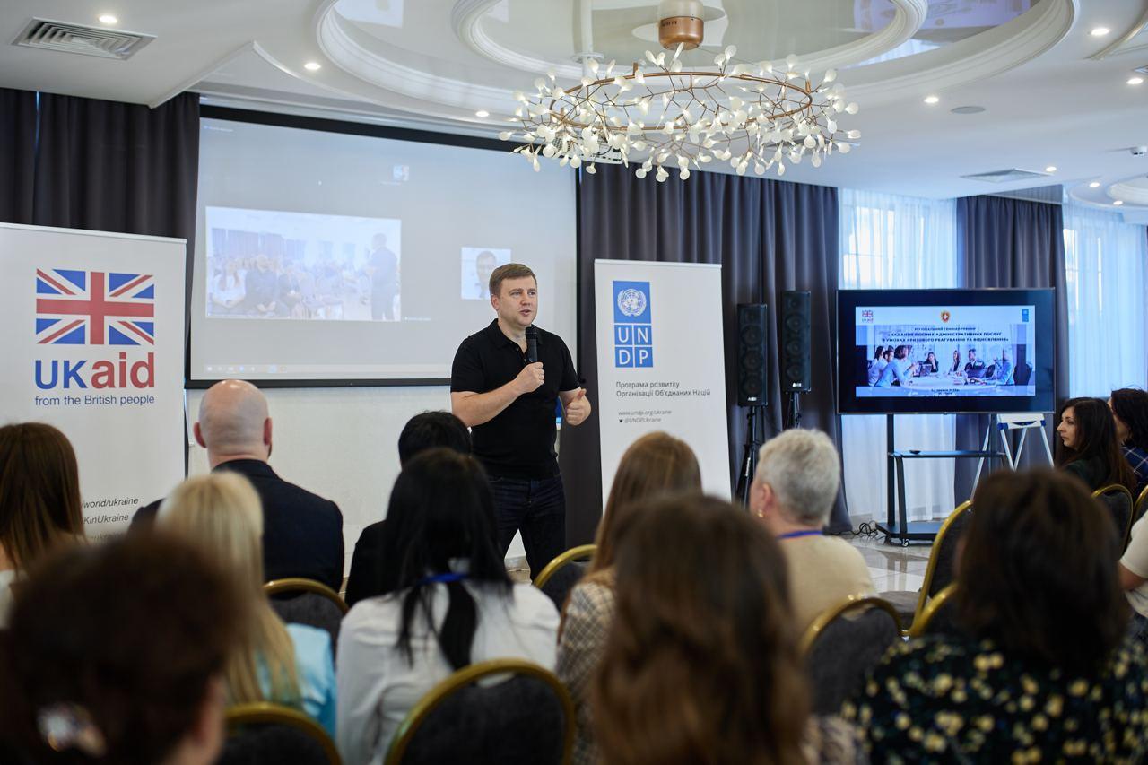 На Рівненщині планують створити ЦНАП у кожній громаді