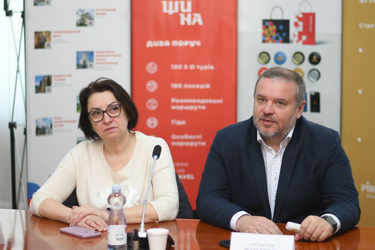 Продовжується цифровізація Рівненщини