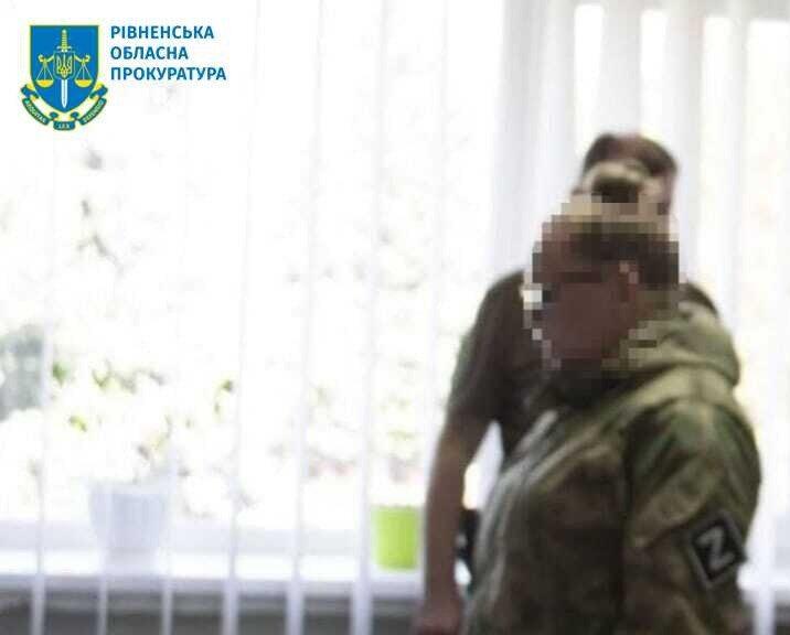 Поліцейську-держзрадницю з Луганщини