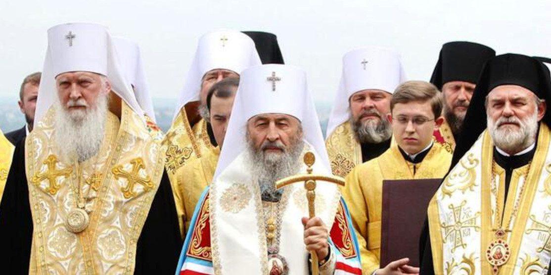 Духовенство УПЦ мп.