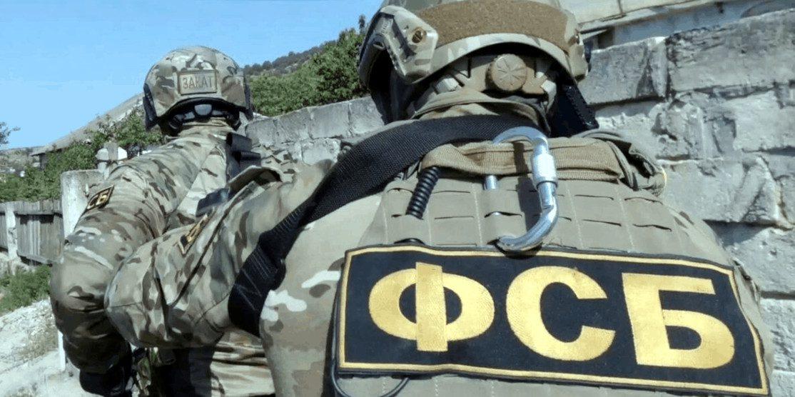 фсб