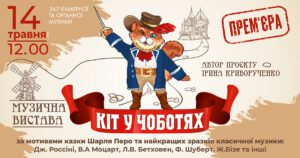 казковий світ Шарля Перо