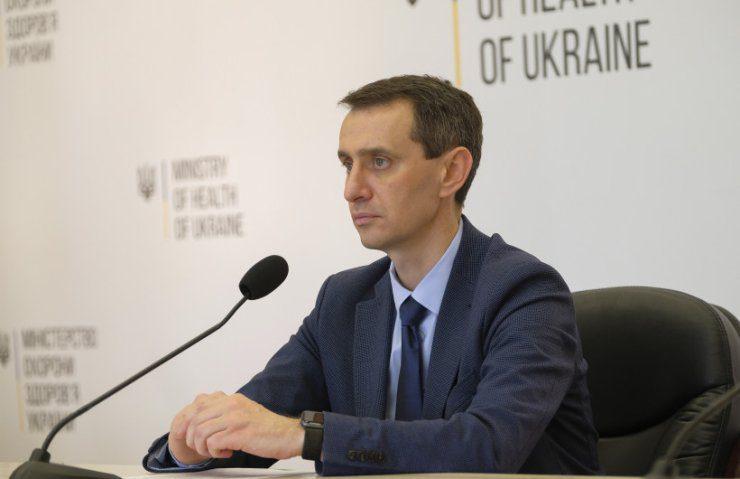 Ляшко анонсував скасування карантину в Україні. МОЗ проводить аудит