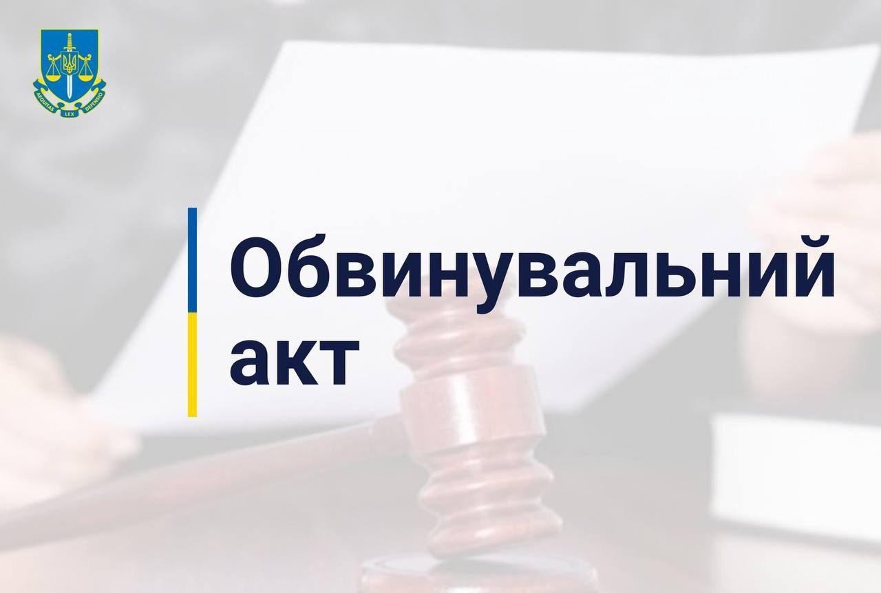 До 10 років ув’язнення загрожує викладачці за поширення комуністичної символіки