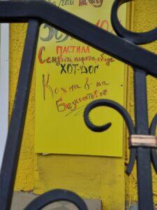 photo_2023-05-04_10-28-25