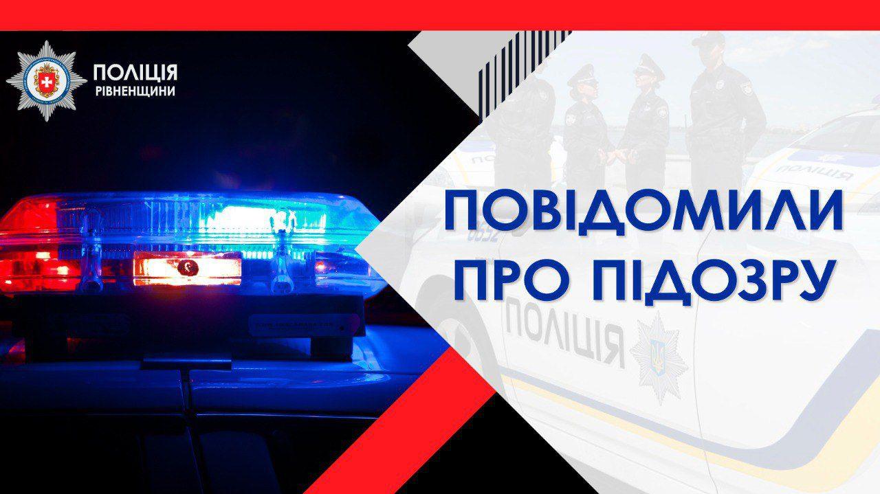 Колишнього посадовця УКБ підозрюють у службовій недбалості